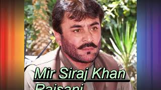 mir siraj khan raisani new song