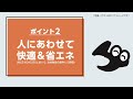 25年度ズバ暖霧ヶ峰xdシリーズ～おすすめ3ポイント～