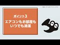 25年度ズバ暖霧ヶ峰xdシリーズ～おすすめ3ポイント～