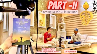 Mystery Of 4th Dimension ശ്രീ രജിത് കുമാർ ഇൻറർവ്യൂ part 2 Mithrath Majan 2023