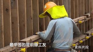 防疫抗疫基金  支持建造業界