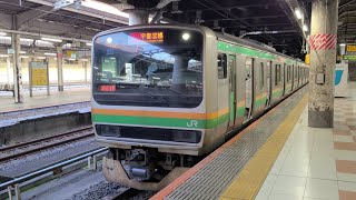 【宇都宮線】3551M 快速ラビット E231系1000番台U508編成 上野駅 発車シーン