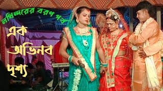 চাঁদ ও মনসার লড়াই পর্ব || chand vs manasa || @JANOTABAND Maa Manasa Gaan #manasa #maa