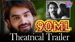 90ML Movie Theatrical Trailer | Ninty ML Movie Trailer | Karthikeya, Neha Solenki| YOYO Cine Talkies