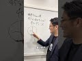 速さ×時間じゃダメ！ 数学