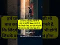 हमें घमंड नहीं है किसी भी बात का☝️✍️🚩🥀🙏🏼💯🌟 sad sadstatus viral trending shorts shortsvideo