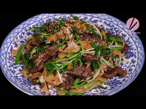 Beef Chow Fun Beef Chow Fun