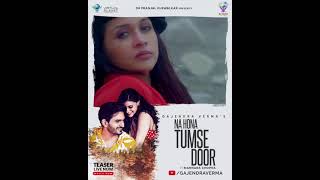 Na Hona Tumse Door | Gajendra Verma | Teaser Out Now