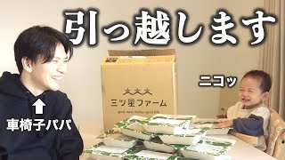 【悩み】引っ越しの準備が忙しすぎて、料理をする時間すらとれない日々を送っています