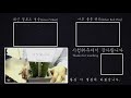 eng fr sub 여사친의 여우짓 때문에 삐진 여친을 달래주는 남친 role play asmr