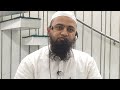 MIYA - BIVI KE SAATH ME RAHNE KA TARIQA | Maulana Tausif Sahab | 2 Aug Juma Bayan @  MASJID-E-FATIMA