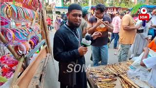 আগামী ১২ই বৈশাখ, ২৫শে এপ্রিল বৃহস্পতিবার  চট্টগ্রামের ঐতিহাসিক লালদিঘী ময়দানে অনুষ্ঠিত হবে ১১৫তম l