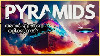 PYRAMIDS 👽 Explained In Malayalam