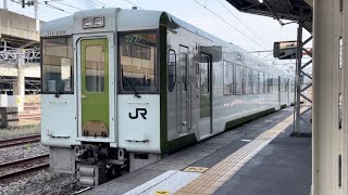 JR東日本キハ110系200番台ｸﾝ209編成がワンマン児玉行きとして高崎駅3番線を発車するシーン（2288D）2024.6.8.14:56