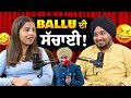 Ballu Ramgarhia ਅਸਲ ਜ਼ਿੰਦਗੀ ‘ਚ ਕਿਹੋ ਜਿਹਾ || Ballu Ramgarhia Podcast || Bms News || Punjabi Podcast