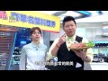 『 陳珮騏 』極品名蟹料理 show！ 20161122 型男大主廚