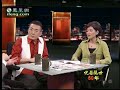 锵锵三人行20091009聂卫平：巅峰状态的我能轻取李昌镐