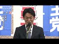 小西洋之氏（立憲）が千葉で当選 2022年7月10日