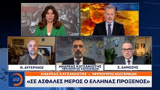 Ανδρέας Κατσανιώτης: Σε ασφαλές μέρος ο Έλληνας πρόξενος | OPEN TV