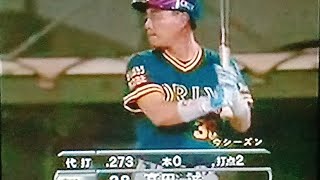 1997西武ライオンズ豊田清VSオリックスブルーウェーブ水尾嘉孝　小林宏　西武球場　高田誠　イチロー　谷佳知　松井稼頭央　高木大成　鈴木健　マルチネス