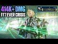 [Final Fantasy 7 Ever Crisis] - 1 Hit Kill - Cloud Stream Saber OB10 Showcase