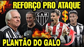 🚨🔥 ATACANTE VIRA ALVO DO GALO - CUCA NO MERCADO - ZARACHO NO BOCA OU RIVER PLATE - NOTÍCIAS DO GALO