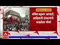 nashik satana protest सटाण्यामध्ये मणिपूर घटनेच्या निषेधार्थ काढण्यात आलेल्या मोर्च्याला हिंसक वळण