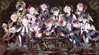 【DIABOLIK LOVERS】Dark Night Priest PV