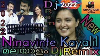 Ninavinte Kayalil Dj Remix 2022 Malayalam. Mohanlal Vs Manju Warrier Stage Performance