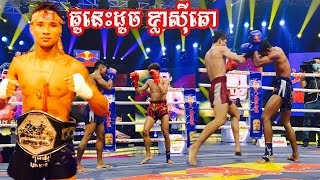 ជម្រុះដណ្តើមខ្សែក្រវ៉ាត់ ដេញគ្នាសម្បើមណាស់, ឡុង ណងសាវVs អេ ណារត្ន័, April 21, 2020