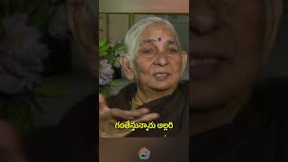 మా అమ్మ జ్ఞాపకం వచ్చింది | Remembered my mother