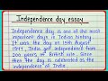 Essay on Independence Day in english || Independence Day essay writing for students