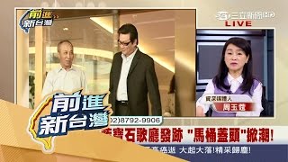 20170516【前進新台灣焦點話題】已故天王豬哥亮只要三句話就逗笑觀眾！昔日南台灣叱吒風雲 \