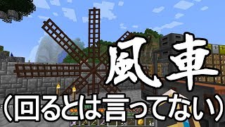 【Minecraft】ありきたりな技術時代#47【ゆっくり実況】