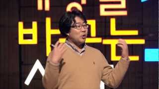 세바시 254회 행복한 집짓기 | 이현욱 광장건축 소장