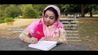 Gulshanara Ruby (Bangla Kobita) -কষ্ট ( Pain ) by Gulshanara Ruby