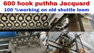 Visit at Jacquard fabric manufacturer - Surat | Putha card jacquard design | Rapier Jacquard