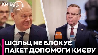 У Міноборони Німеччини спростували чутки щодо блокування Шольцом допомоги Україні