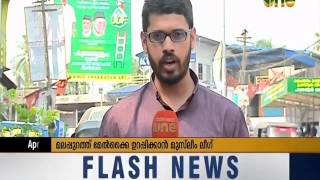 Election Heat: Tough contest in Thanoor and Nilambur constituency in Malappuram