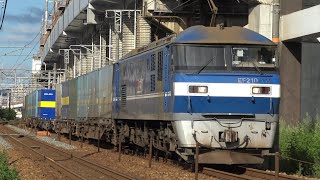 【4K】JR山陽本線　EF210-112号機牽引　貨物列車