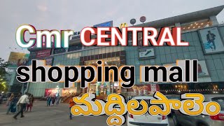 Cmr central shopping mall//digital//maddilapalem//vizag//by vizag naidu journey vlogs