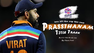 Prassthanam Title track || Ft T20 World Cup || Dipan Patel