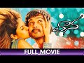 Vaana - Telugu Full Movie - Vinay, Meera, Suman, Jayasudha
