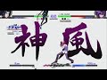 casuals @ aa juushichi akatsuki vs tensei eltnum ft3