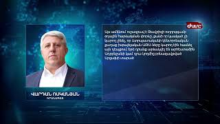 ԶԼՄ-ՆԵՐԻ ՏԵՂԵԿԱՑՄԱՄԲ ԻՍՐԱՅԵԼԸ ՊԱՏԱՍԽԱՆ ՀԱՐՎԱԾ Է ՀԱՍՑՐԵԼ ԻՐԱՆԻՆ