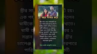 আমার এই ভিডিওটা যদি ভালো লাগে আপনারা সবাই সাবস্ক্রাইব করে দিবেন প্লিজ