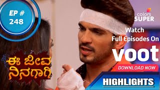 Ee Jeeva Ninagaagi | ಈ ಜೀವ ನಿನಗಾಗಿ | Ep. 248 | Highlights