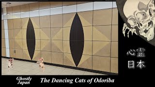 Ghostly Japan Special: The Dancing Cats of Odoriba