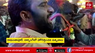 భాగ్యనగర విధుల్లో ఘనంగా సదరు ఉత్సవాలు || SADAR CELEBRATIONS 2022 IN HYDERABAD