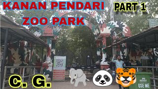 KANAN PENDARI ZOO PARK BILASPUR C. G.